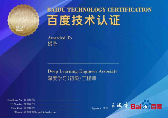 一元提米App界面